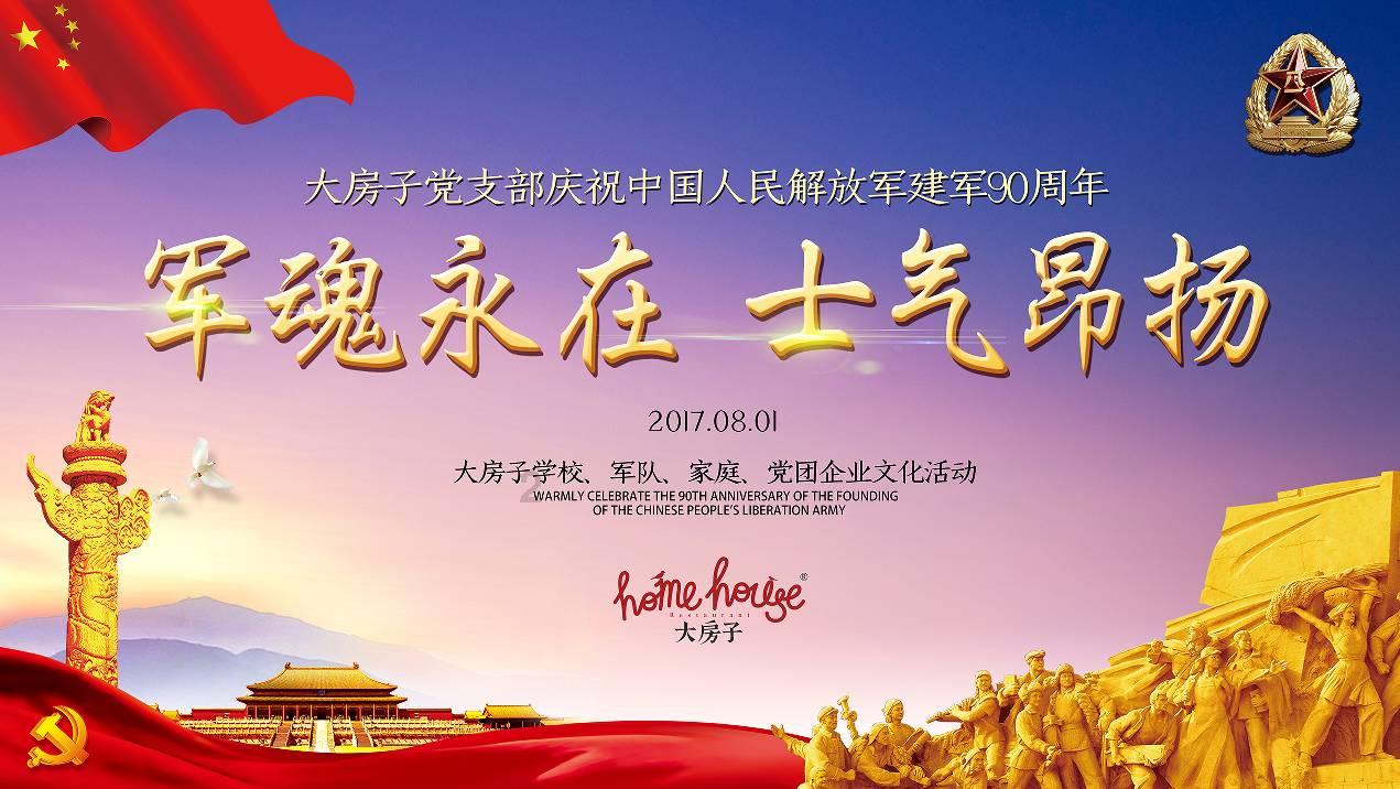 海南：村美产旺人安乐 振兴图景扑面来