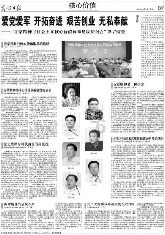 三亚市天涯区:“候鸟”人才文艺汇演进乡村